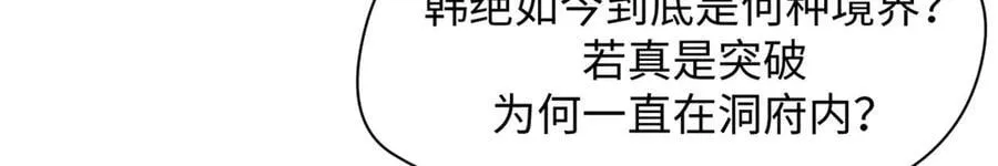 174 元神出窍17