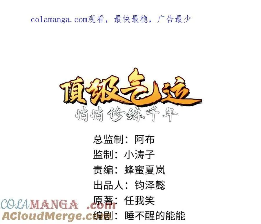 171 远古大巫0