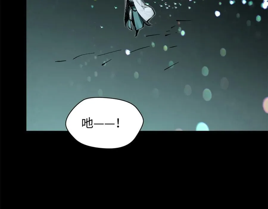 174 元神出窍171
