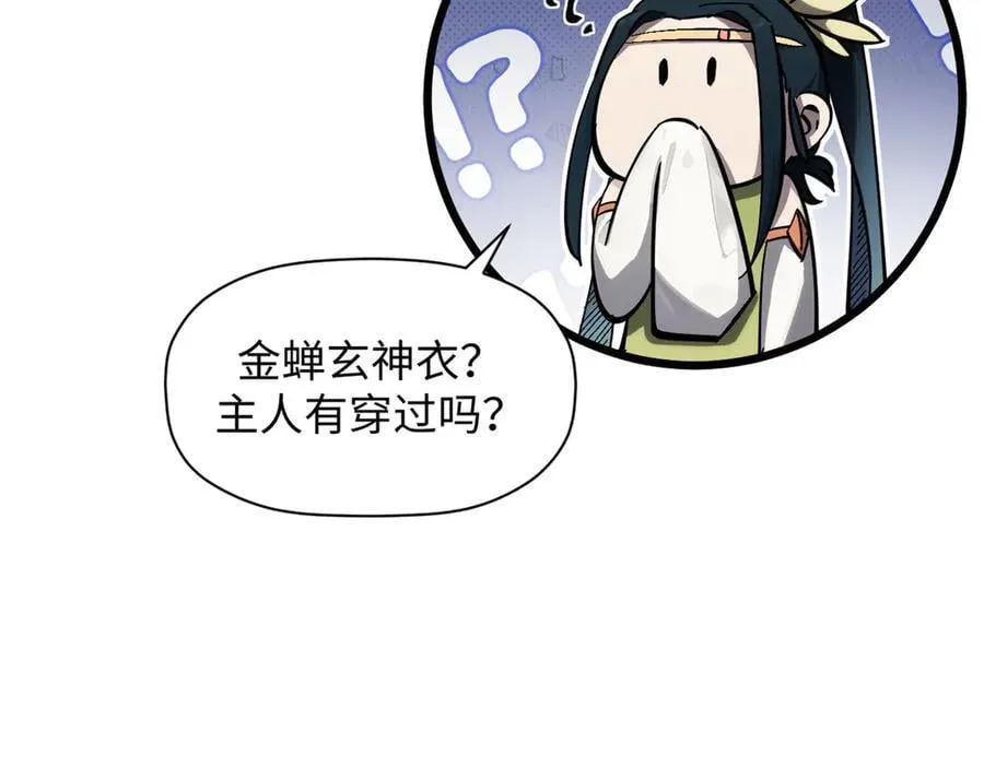 172 人间巅峰159