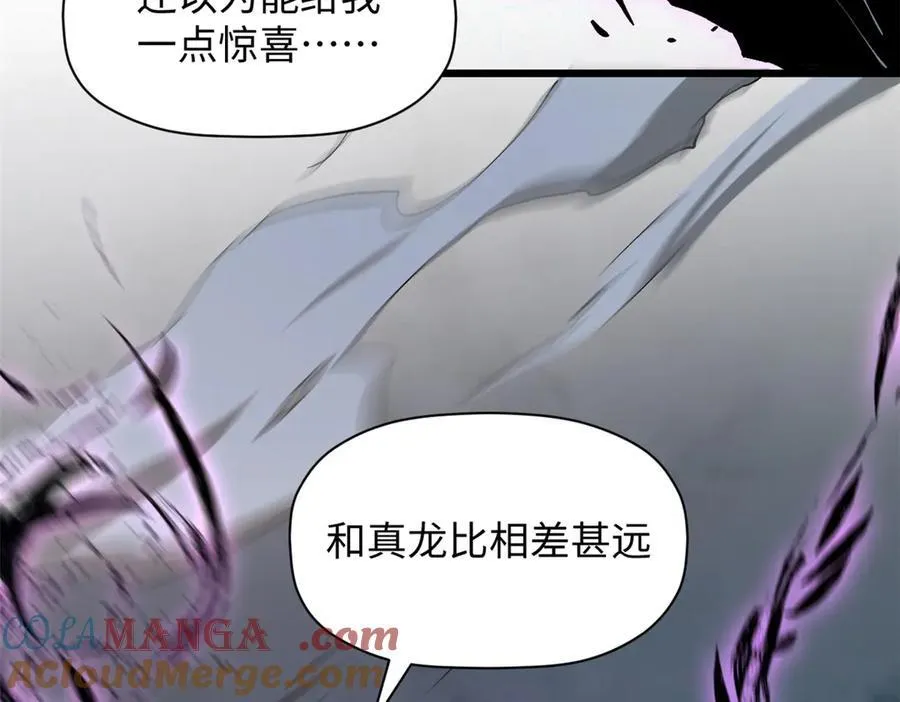168 人间气运之最156