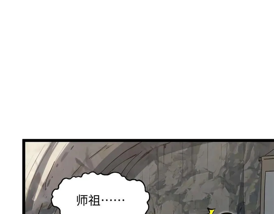 171 远古大巫185