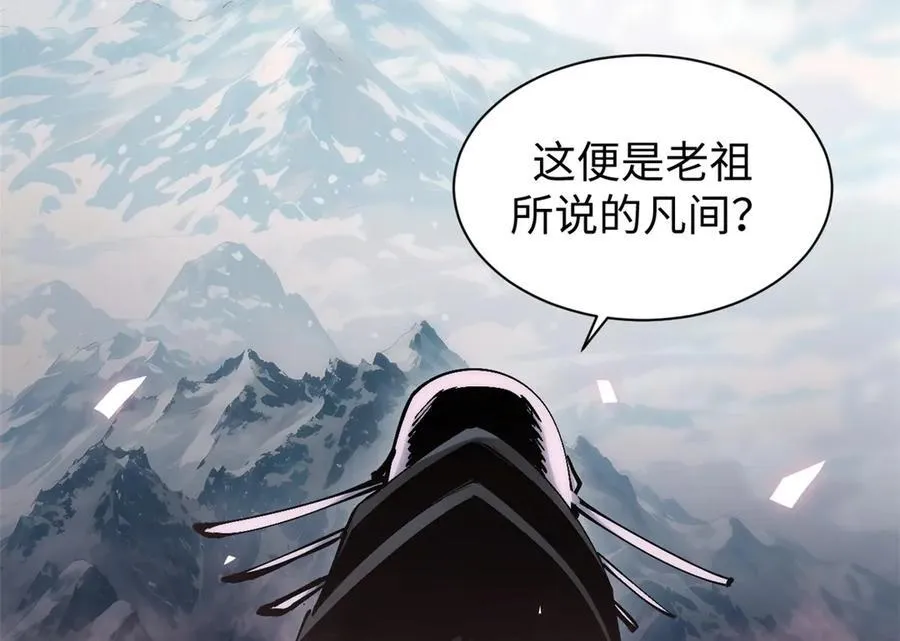 167 真魔入侵31