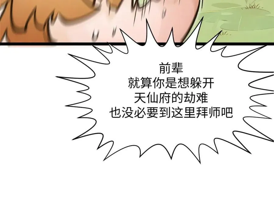 172 人间巅峰77