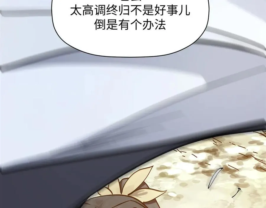 172 人间巅峰174