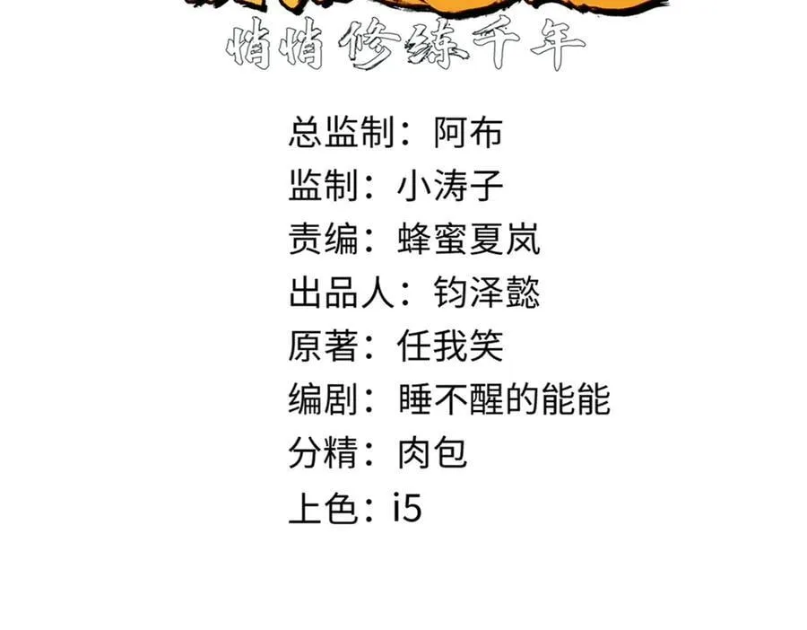 173 突破!1