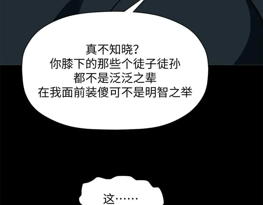 175 孟婆的委托55
