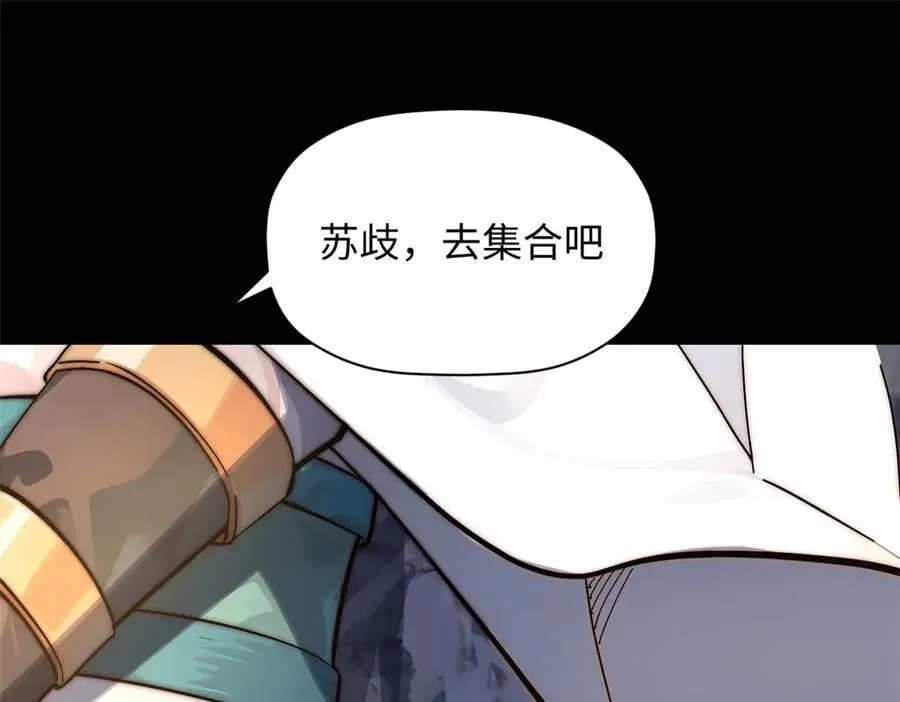 170 共赴大道42