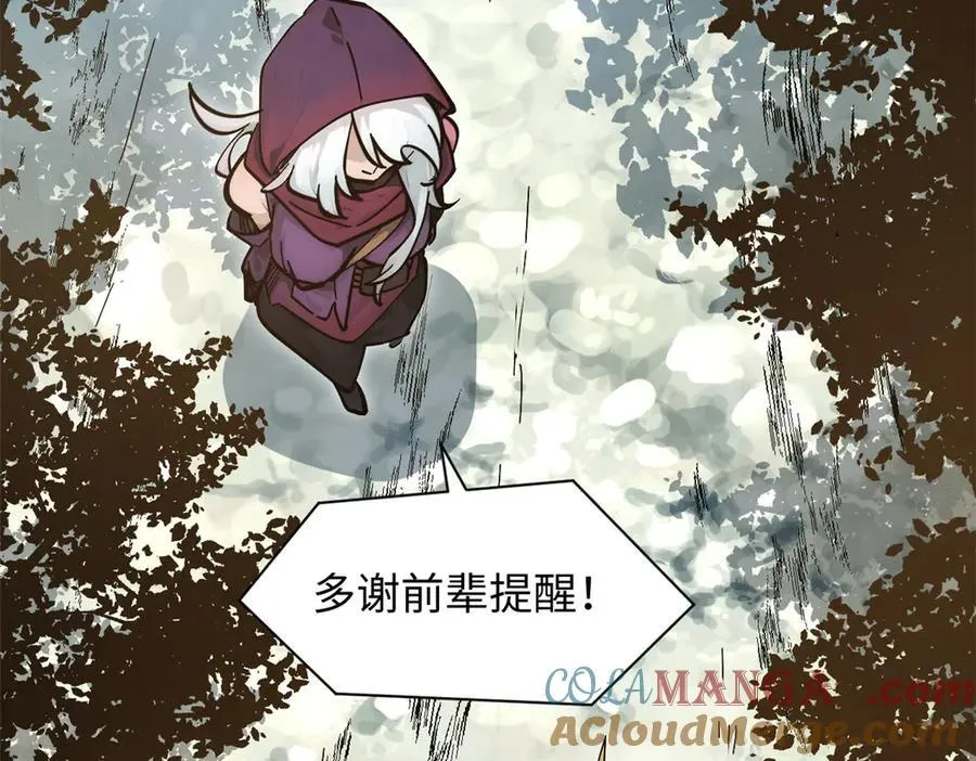 173 突破!24