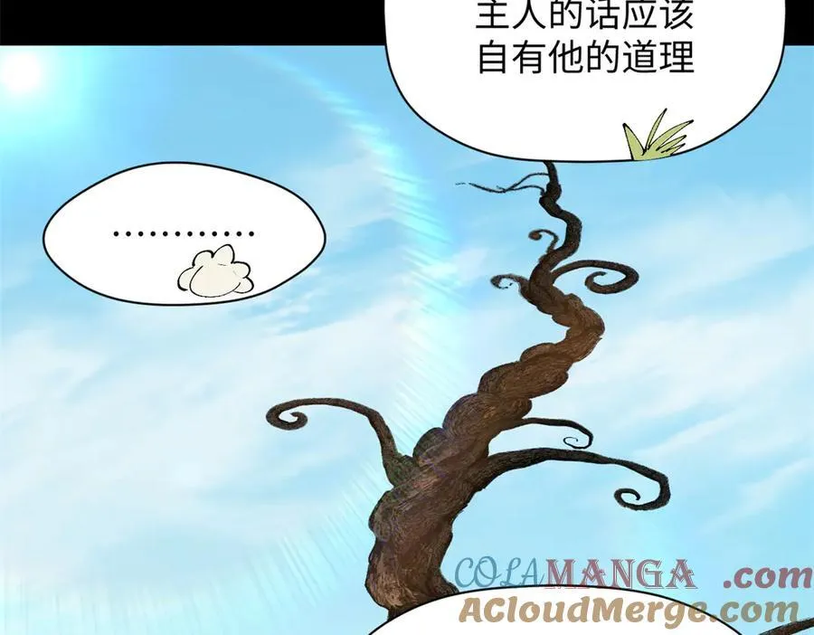 168 人间气运之最208