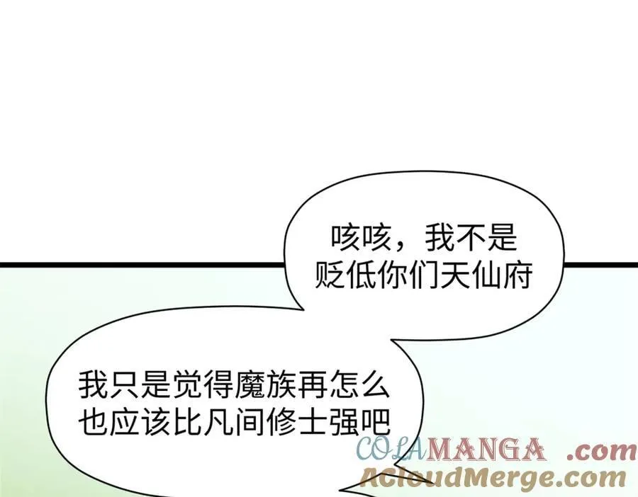 166 命运与共108