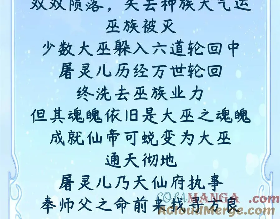 171 远古大巫4