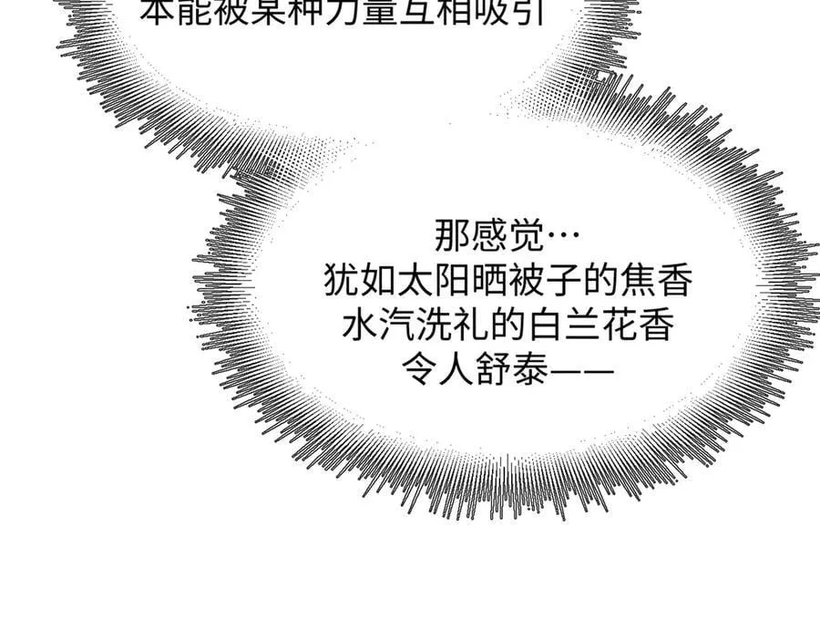 169 魔族过往162