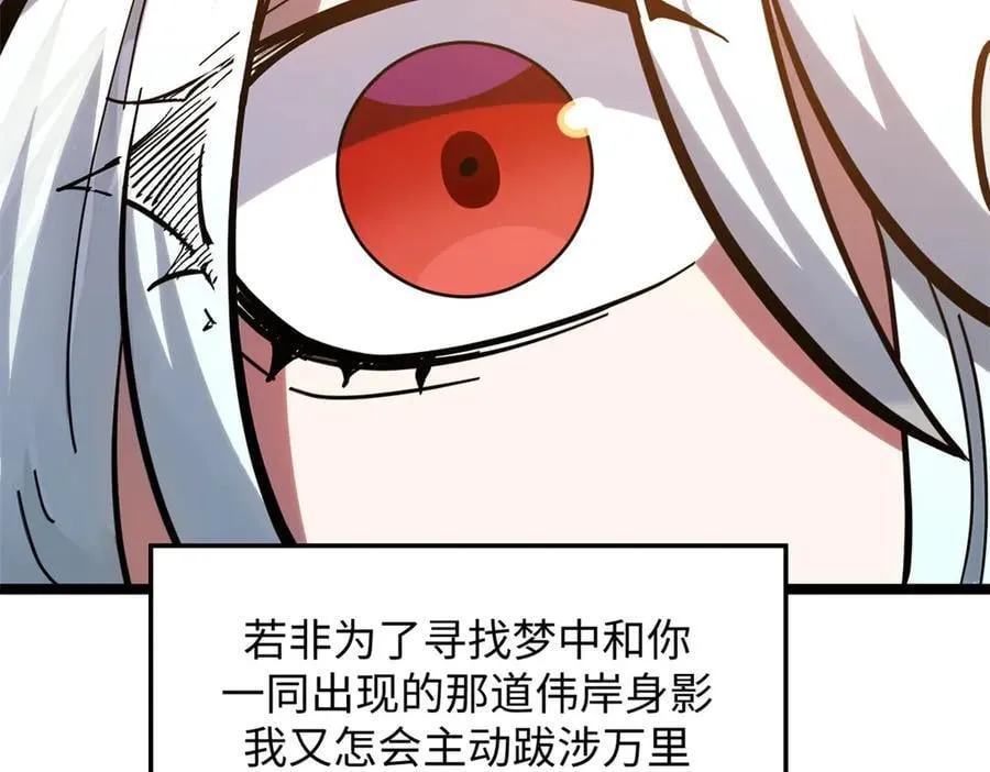 172 人间巅峰57