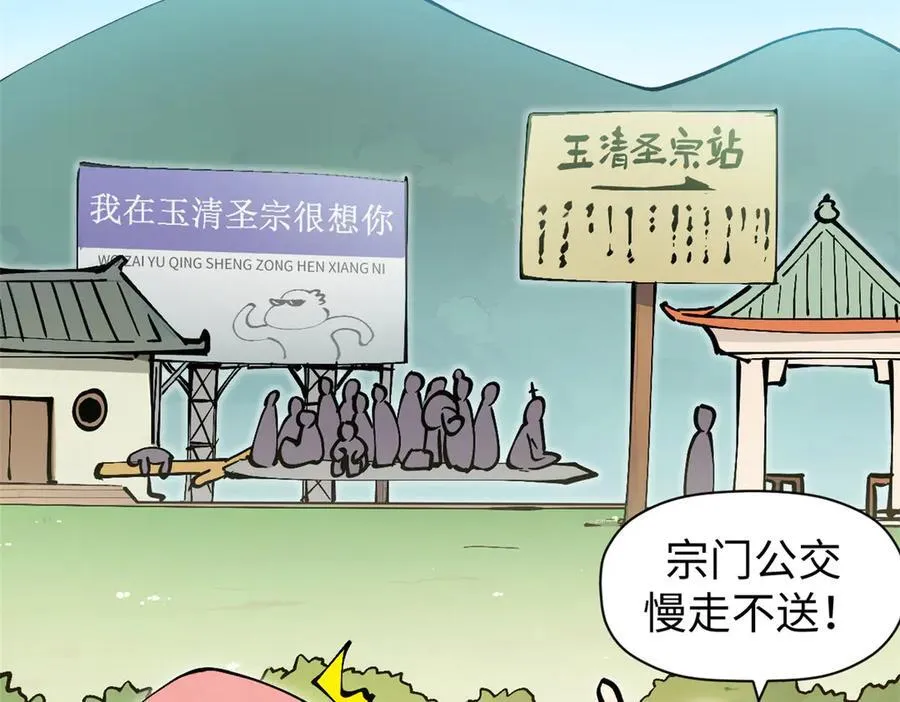 166 命运与共122