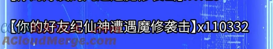 166 命运与共20