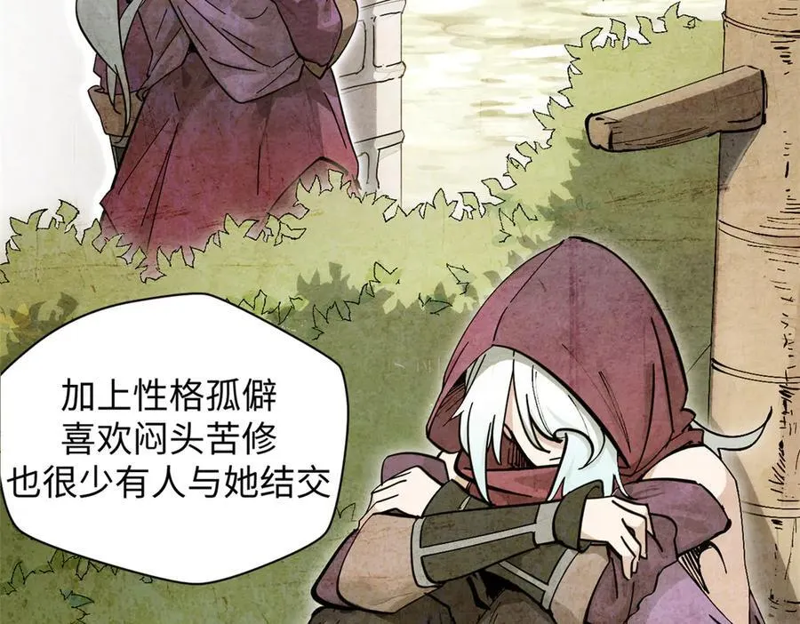 171 远古大巫161