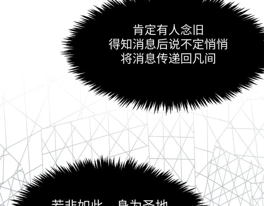 166 命运与共30