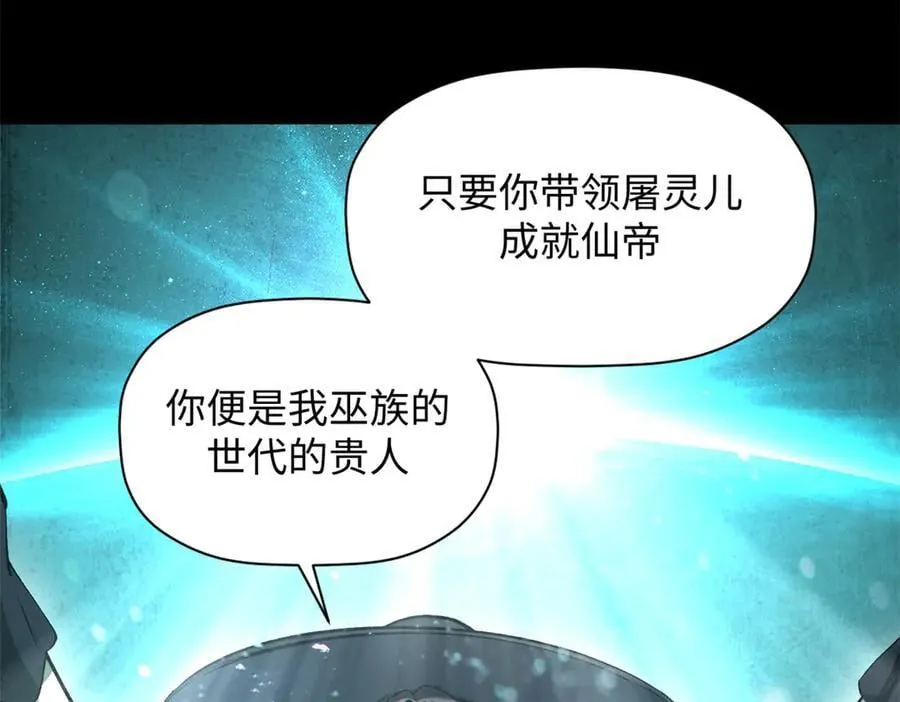 175 孟婆的委托90