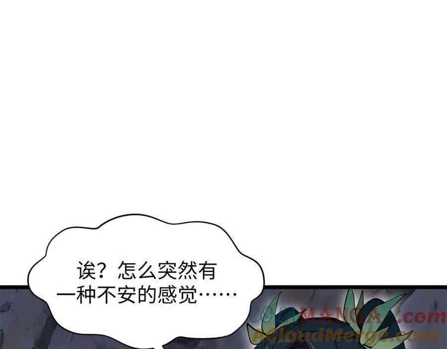 167 真魔入侵76