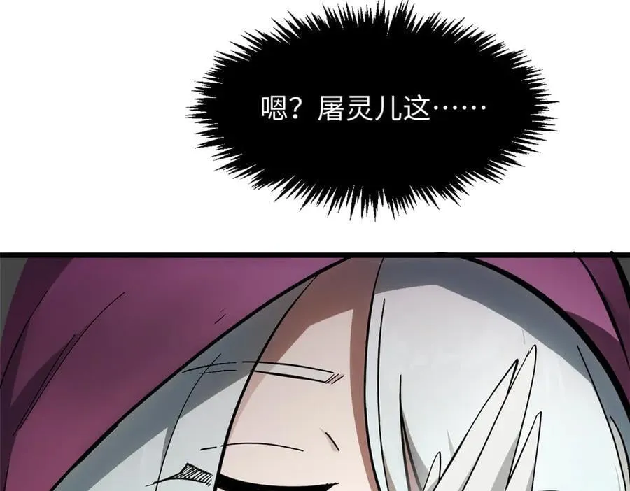 174 元神出窍114