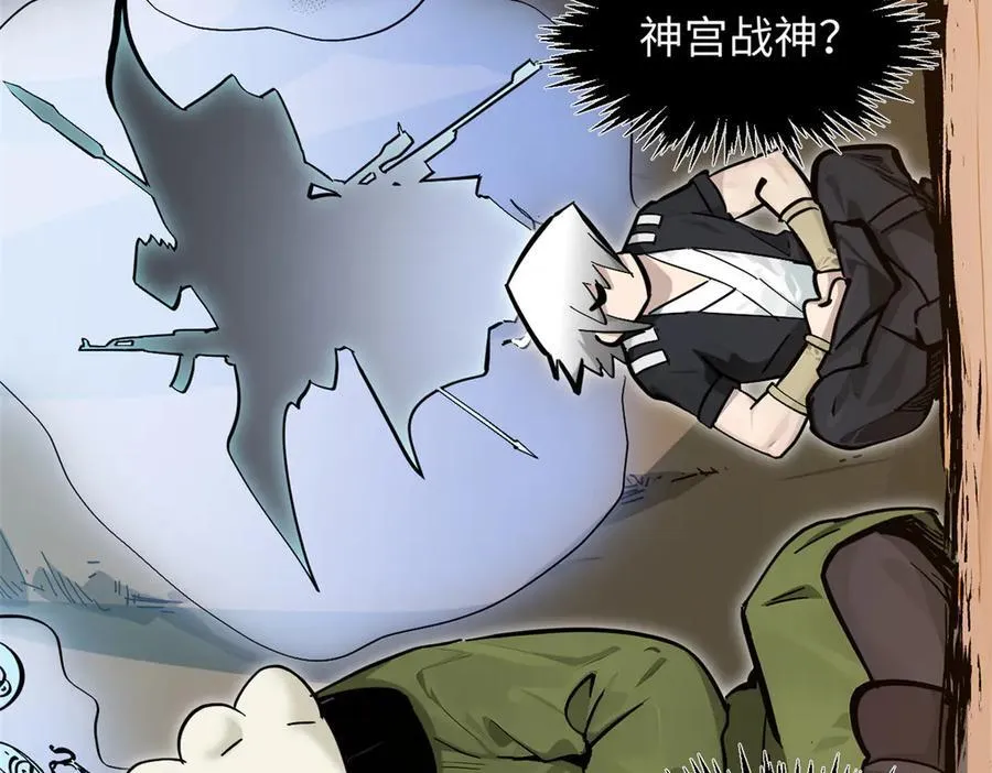 174 元神出窍106