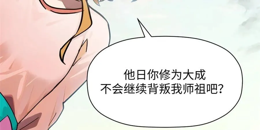 173 突破!97