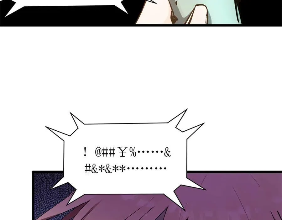 165 真的假的？!78