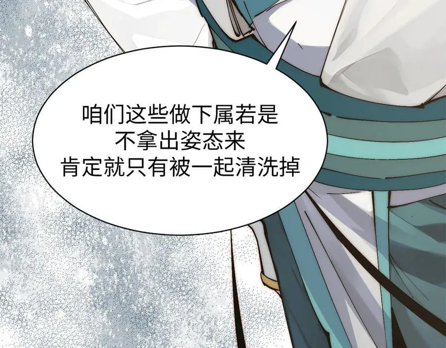 166 命运与共51