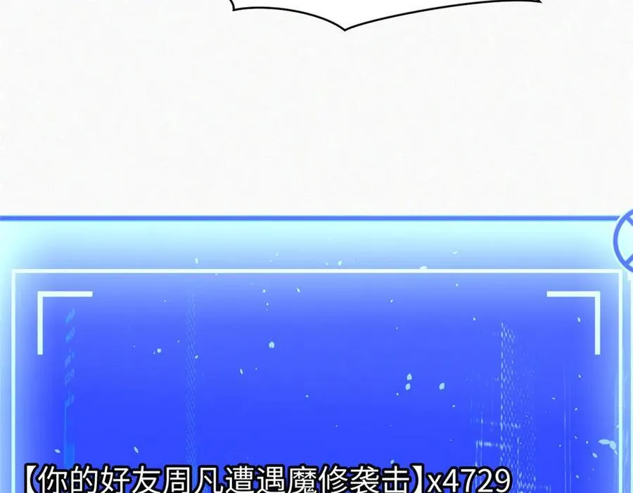 166 命运与共19