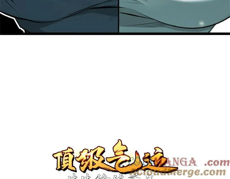 176 大罗金仙4