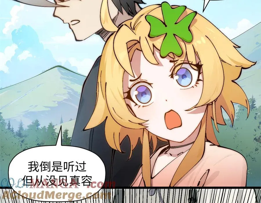 169 魔族过往144