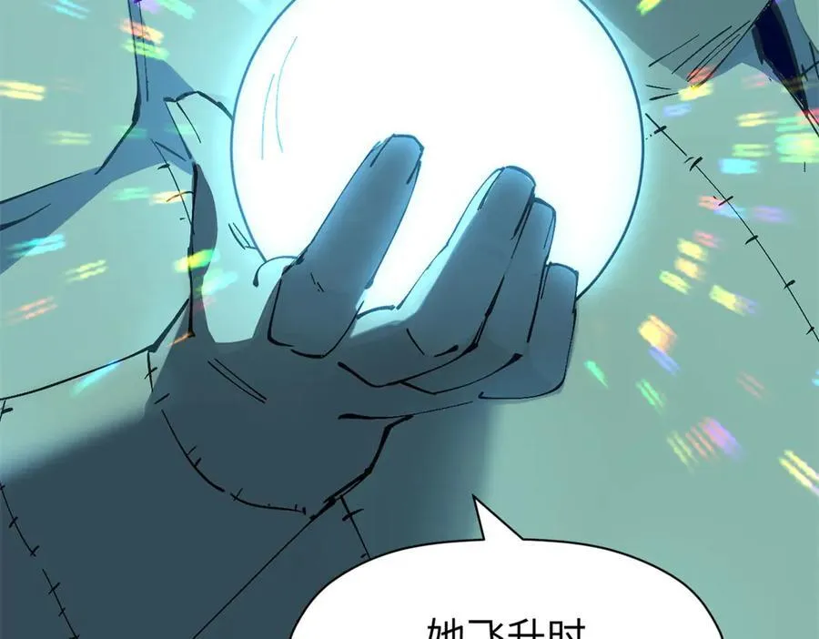 165 真的假的？!126