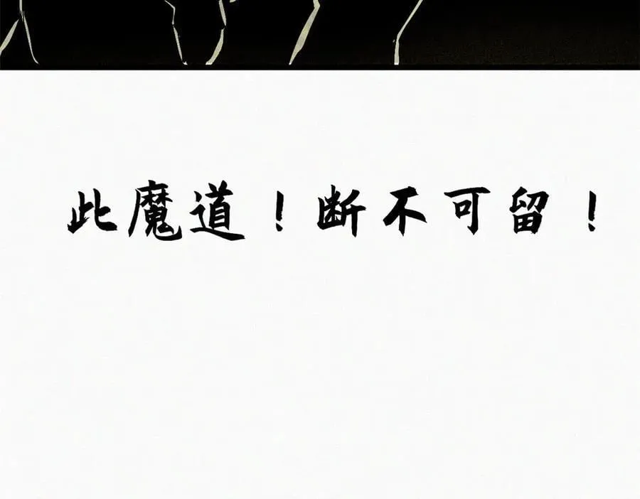 166 命运与共15