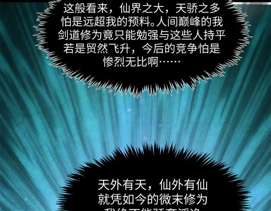 177 沧海一粟57