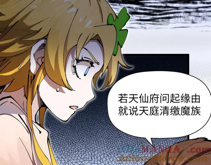 165 真的假的？!36