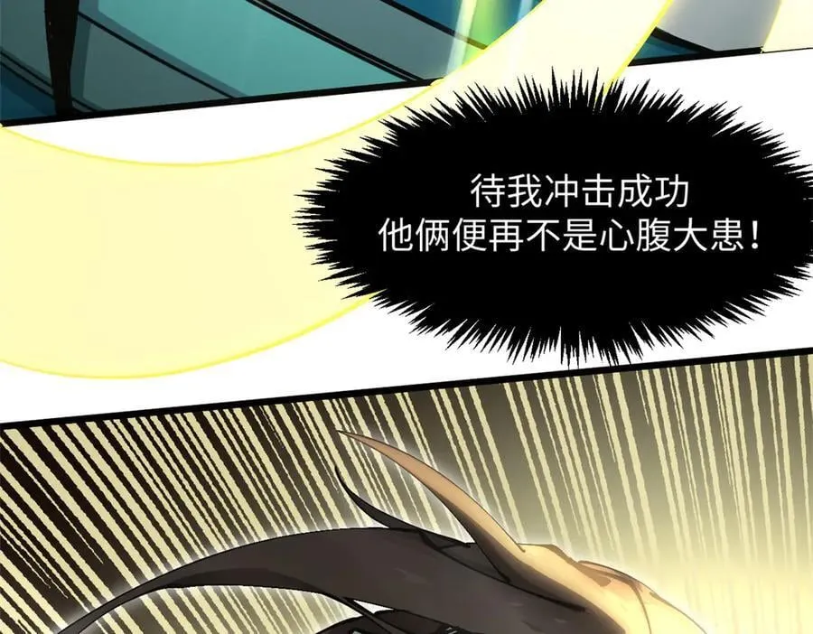 173 突破!203