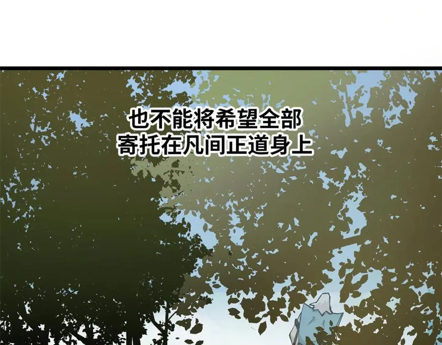 166 命运与共58