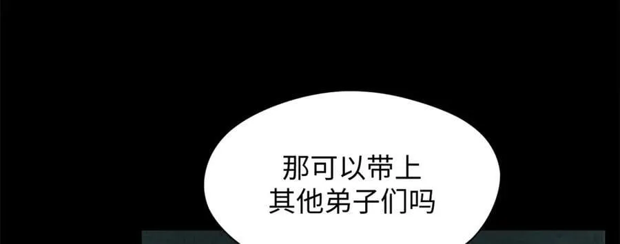 175 孟婆的委托119