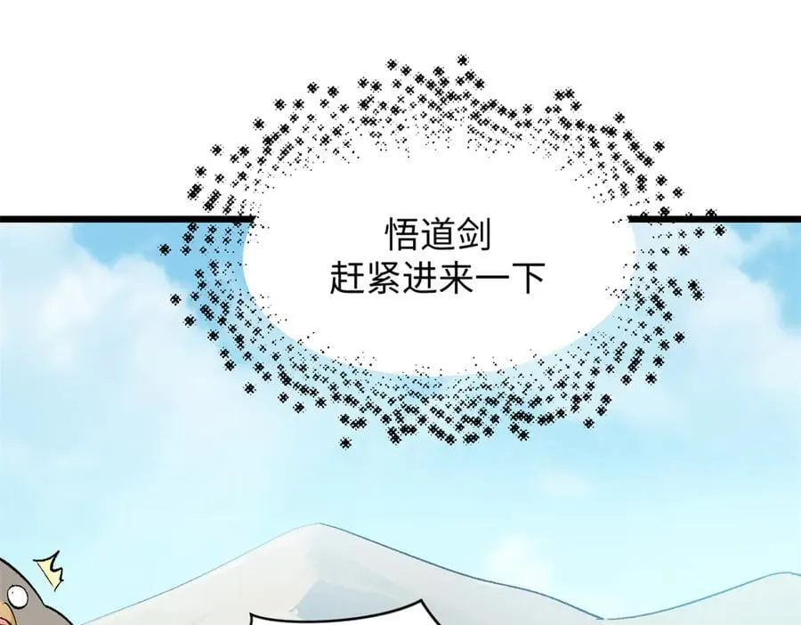 176 大罗金仙37