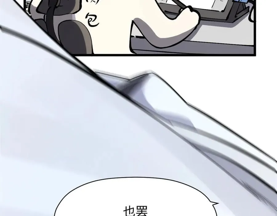 172 人间巅峰173