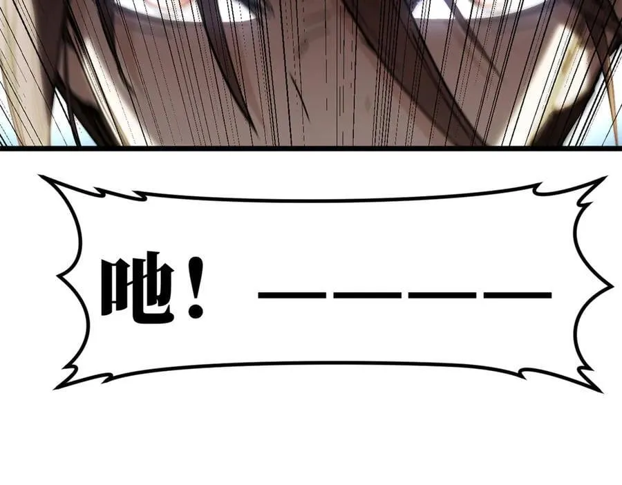 171 远古大巫13
