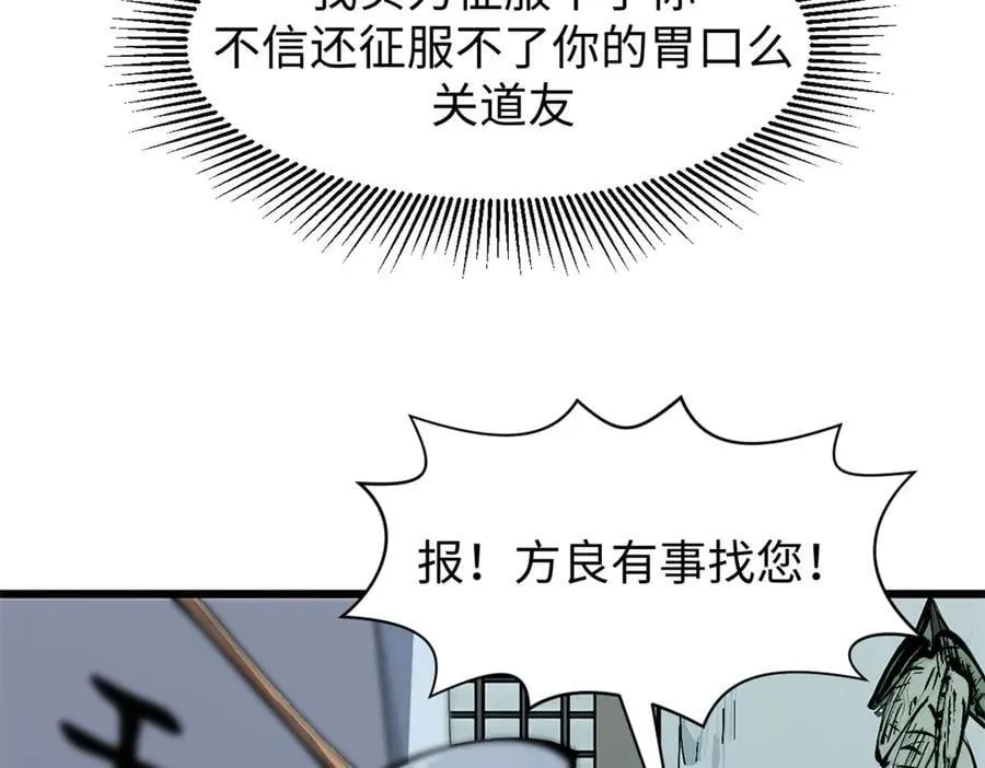 165 真的假的？!67
