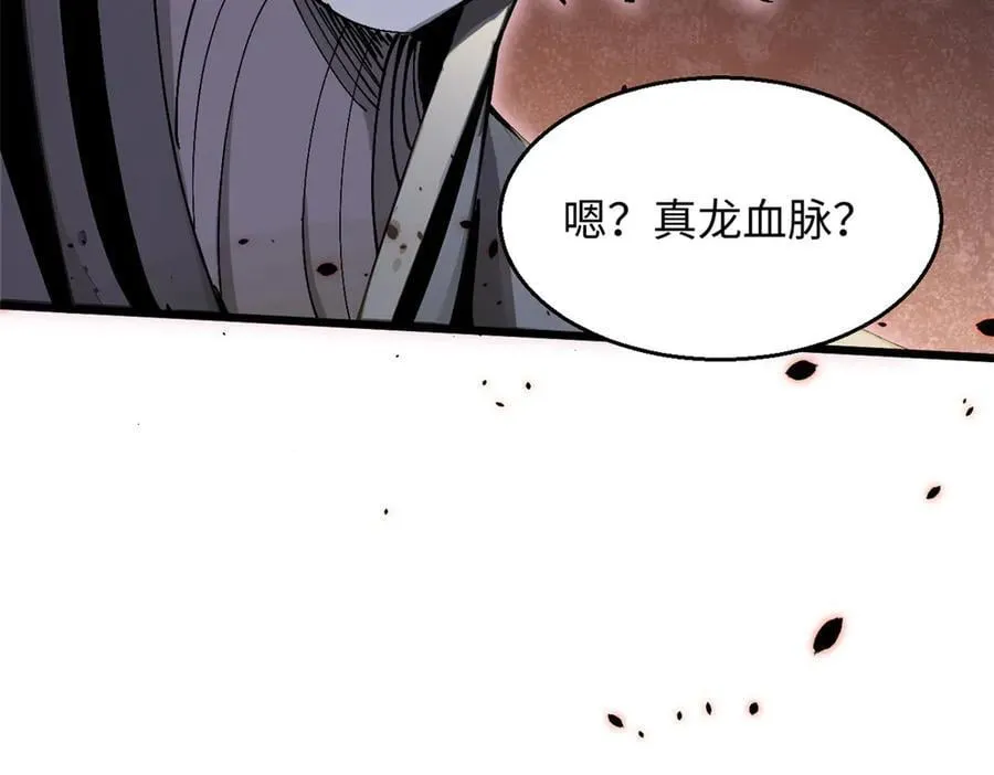 168 人间气运之最115