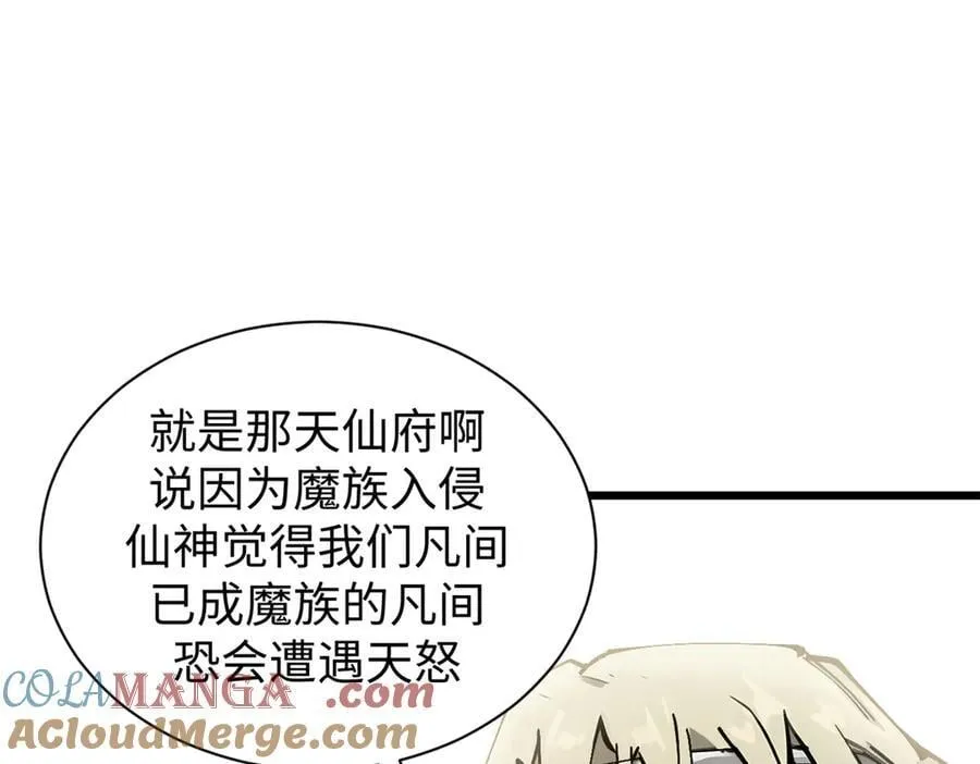 166 命运与共40