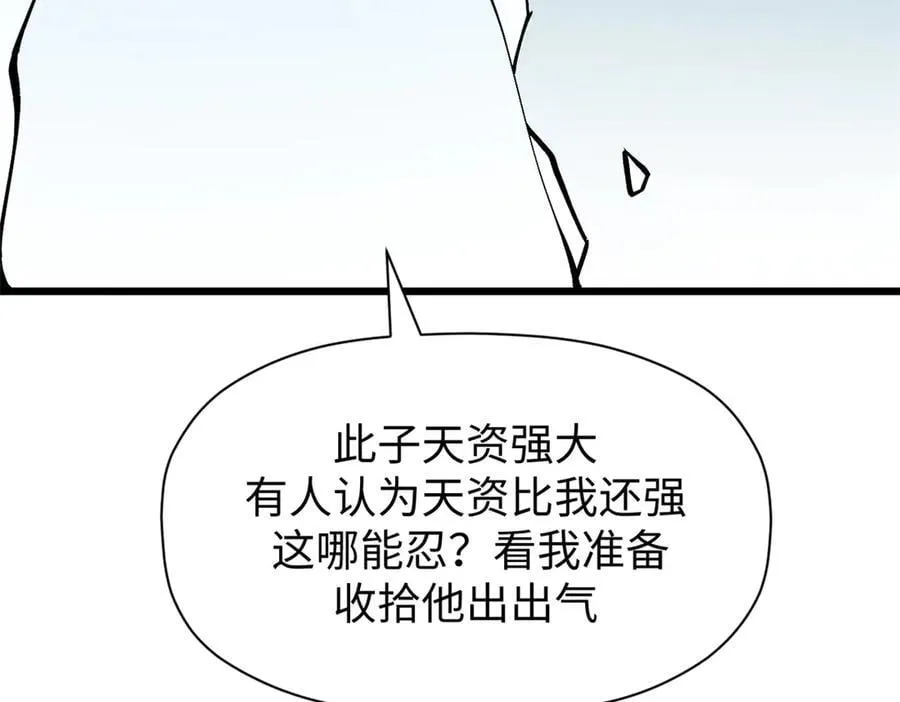 166 命运与共162