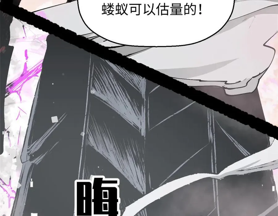 167 真魔入侵194