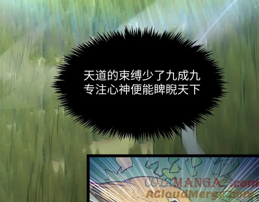 174 元神出窍88