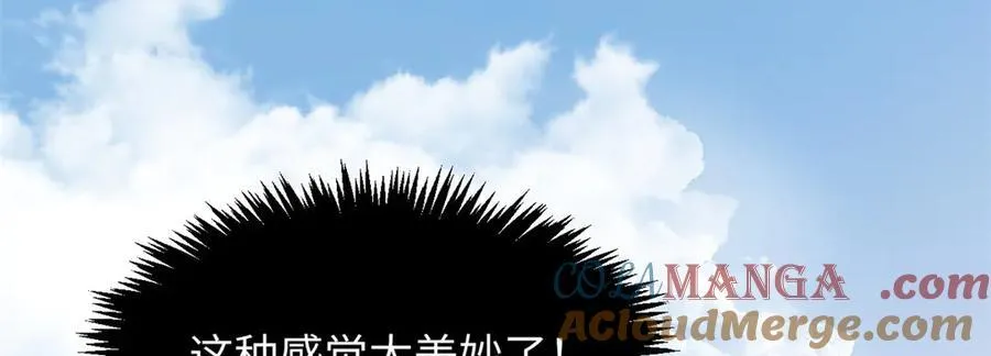 174 元神出窍92