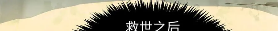 166 命运与共26